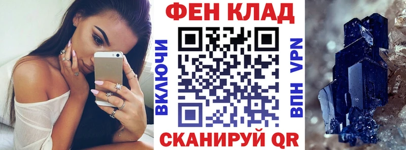 Амфетамин Розовый Анапа