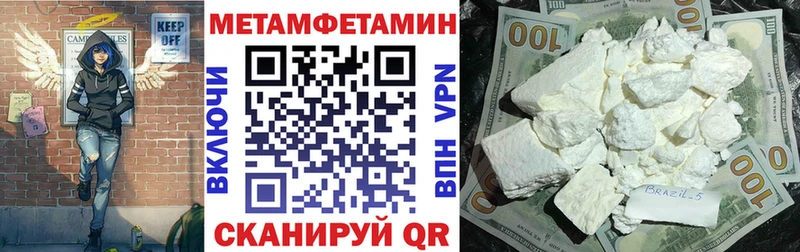 АМФЕТАМИН 97%  Анапа 