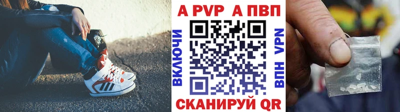 Alpha-PVP СК КРИС МЕГА зеркало Анапа наркошоп