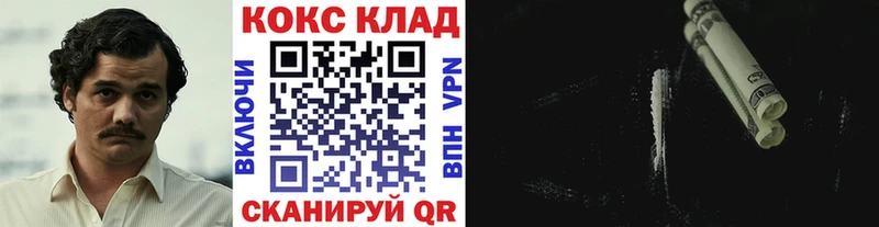 КОКАИН Перу  Анапа 