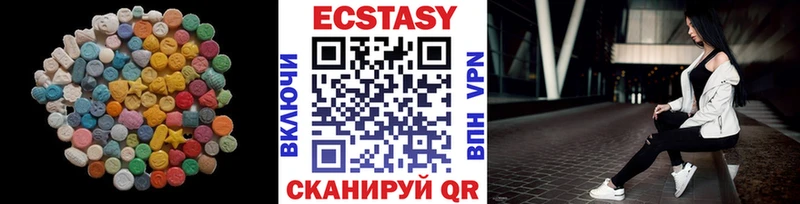 Экстази Punisher купить наркотики сайты Анапа