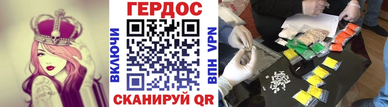 Героин белый  blacksprut сайт  Анапа 