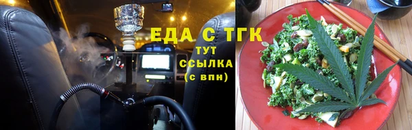 дистиллят марихуана Абинск