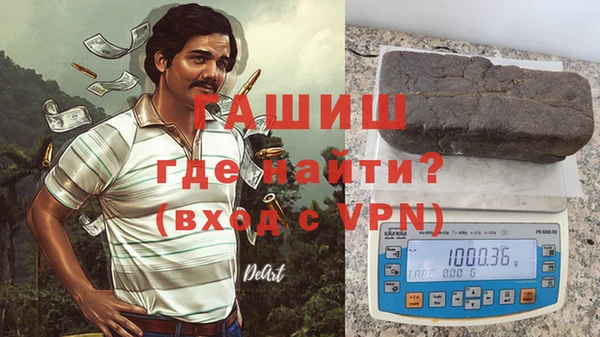 ALPHA-PVP Алексеевка