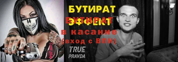 герыч Нязепетровск
