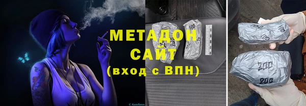 прущие грибы Абдулино