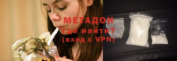 дистиллят марихуана Абинск