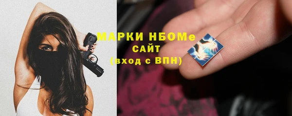 гидропоника Абаза