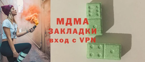 дистиллят марихуана Абинск