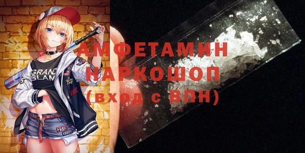 прущие грибы Абдулино