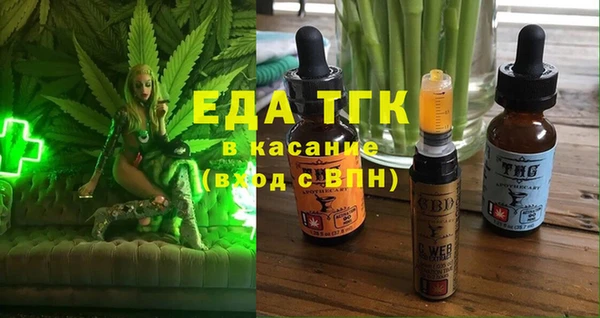 ALPHA-PVP Алексеевка