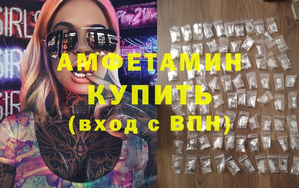 гидропоника Абаза