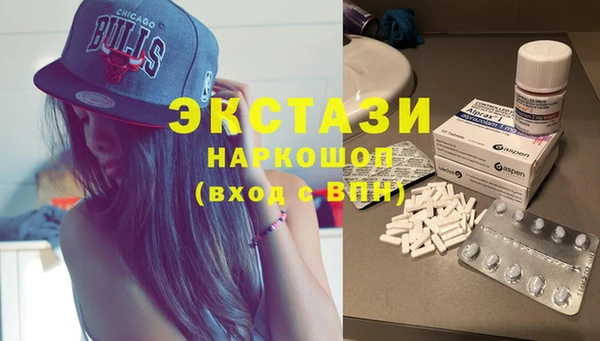 дистиллят марихуана Абинск