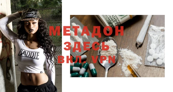 дистиллят марихуана Абинск