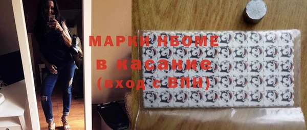 прущие грибы Абдулино