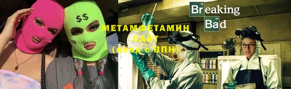 гидропоника Абаза