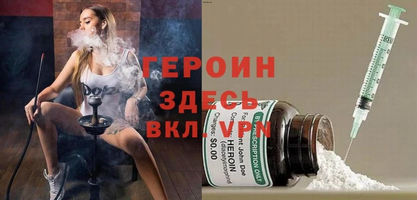 прущие грибы Абдулино