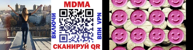 купить закладку  Анапа  МДМА молли 
