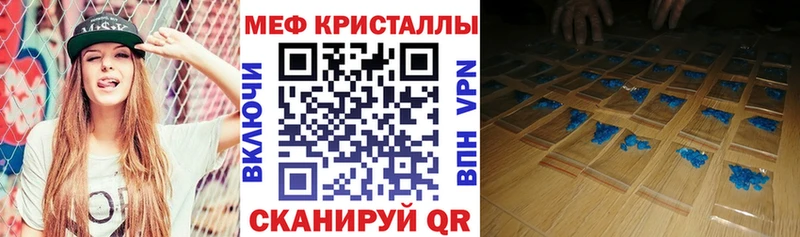 закладка  Анапа  МЕФ mephedrone 