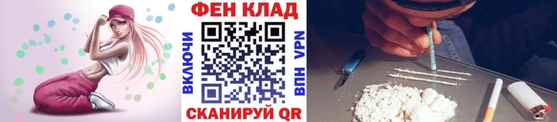 где можно купить Анапа blacksprut ТОР Первитин Methamphetamine