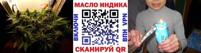 МЕГА ССЫЛКА  Анапа  Дистиллят ТГК жижа 